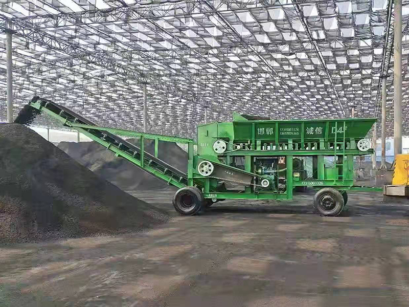 煤炭粉碎機(jī)